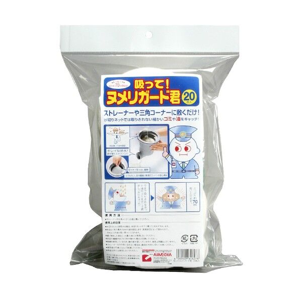 アイメディア 吸って!ヌメリガード君 1064627 20枚...