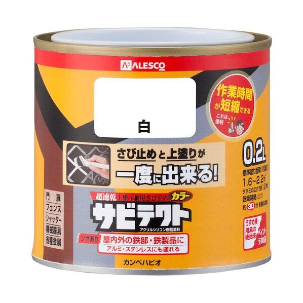 白 1缶