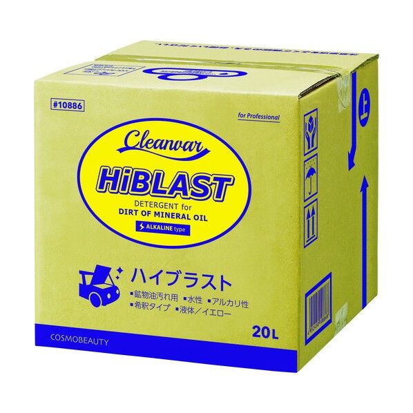 モクケン ハイブラストOCR-1000(20L)B/B入り