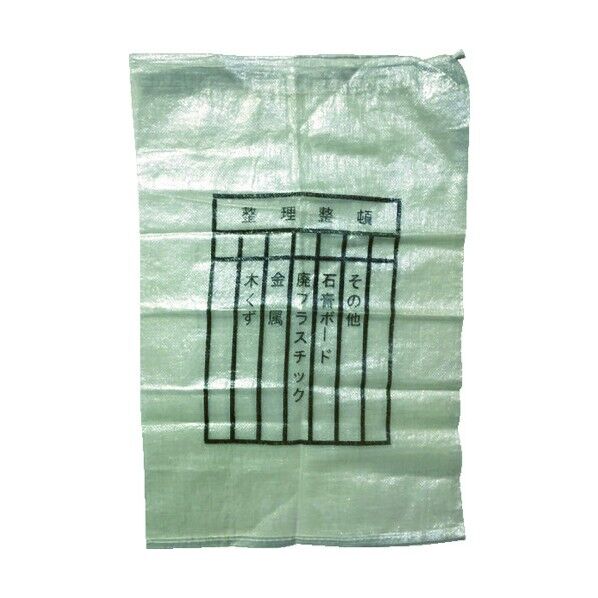 萩原分別収集袋(印刷)108