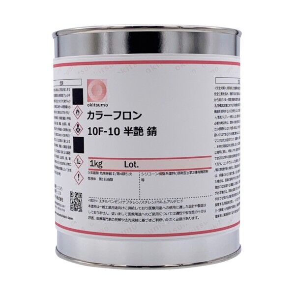 オキツモ カラーフロン10F-10 1kg 10F-10 1KG 1点...