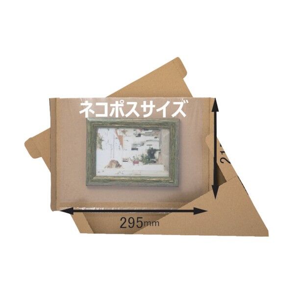 ※法人専用品※酒井化学工業 フィルム緩衝材 フィット フィルムタイプ ネコポスサイズ 330x260 内装パッド+外箱セット 1097908 10点