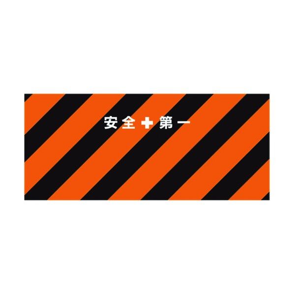 フェンス用メッシュ目隠しシート トラ柄 1104750314 1点