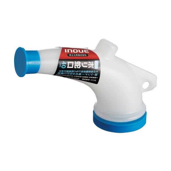 NEWポリ蛇口 40mm