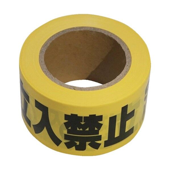 バリケードテープ(2ヶ国語標示)