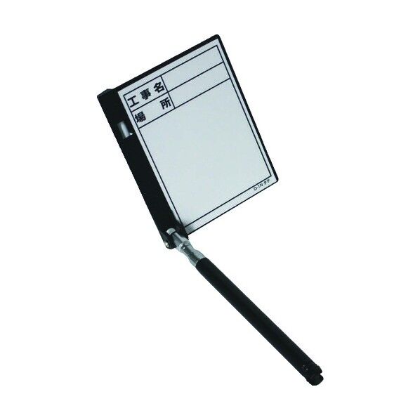 伸縮式ホワイトボード