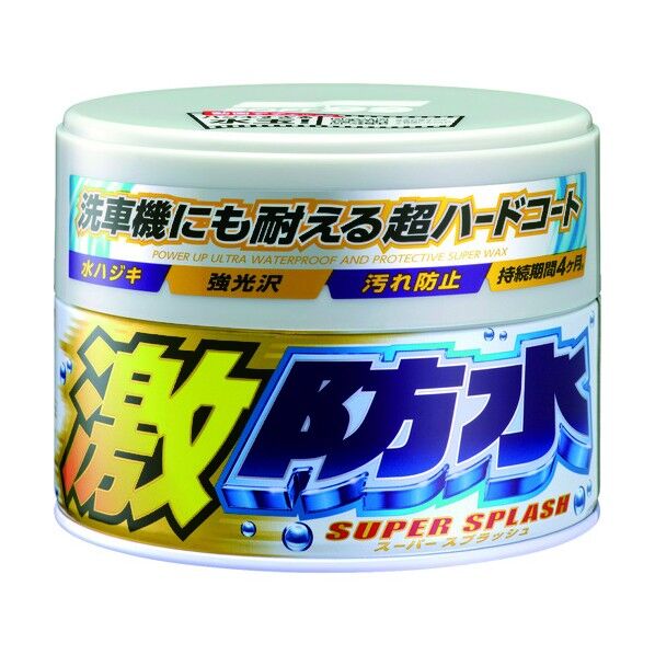 激防水(固形) WAX