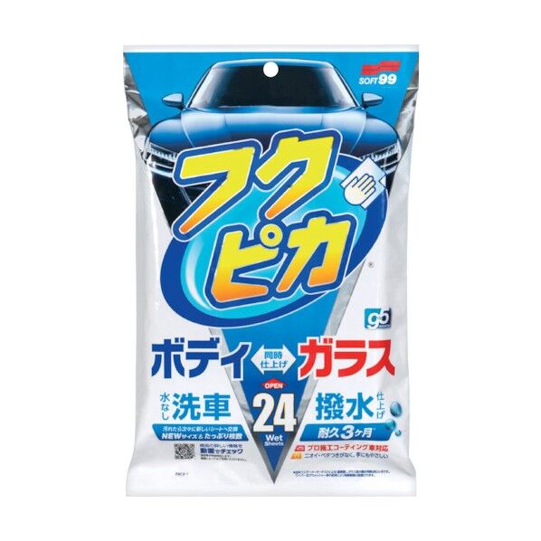 ソフト99 フクピカGen5 24枚 00462 1点