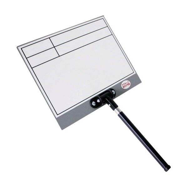 伸縮式MG対応ホワイトボード