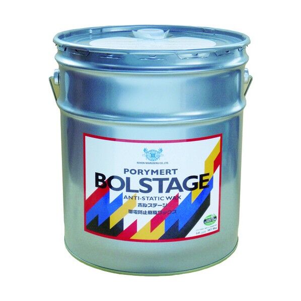 ポリマートボルステージ