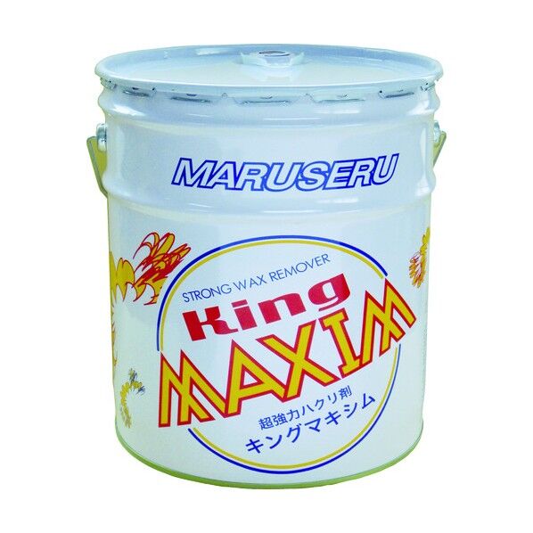 キングマキシム