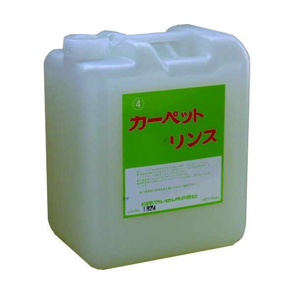 マルセル カーペットリンス