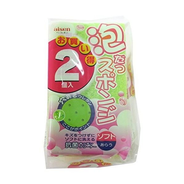 2個