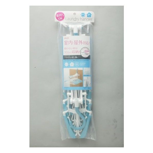 室内&外干用シャツハンガー6連 幅9×奥行56×高さ17cm LK472 1