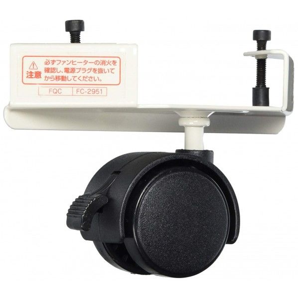 ファンヒーター らくらく移動キャリー