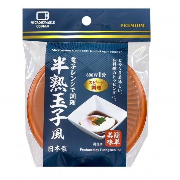 電子レンジで調理 半熟玉子風 オレンジ 幅14×奥行き12.1×高さ6.1cm F2584 1個