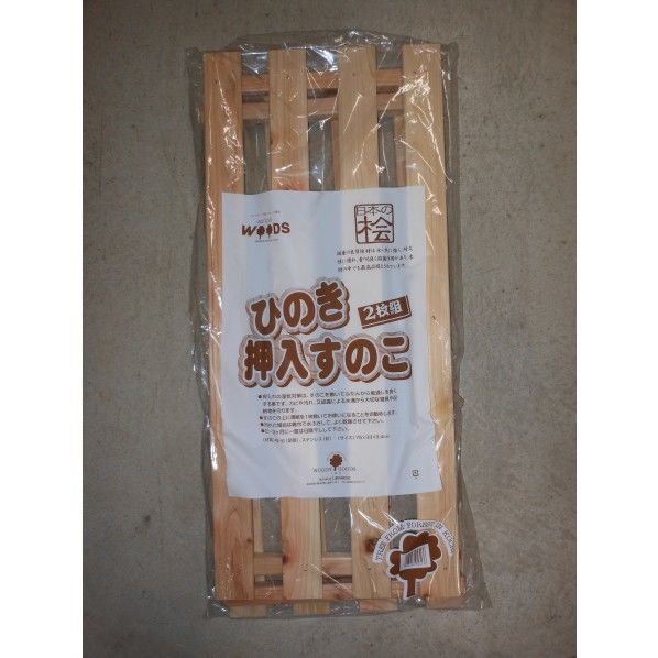 ひのき 押入すのこ 1枚あたり幅75×奥行33×高さ3.4cm 2枚