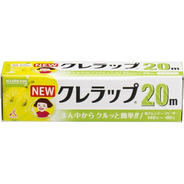 キッチンラップ NEW クレラップ ミニミニ 1