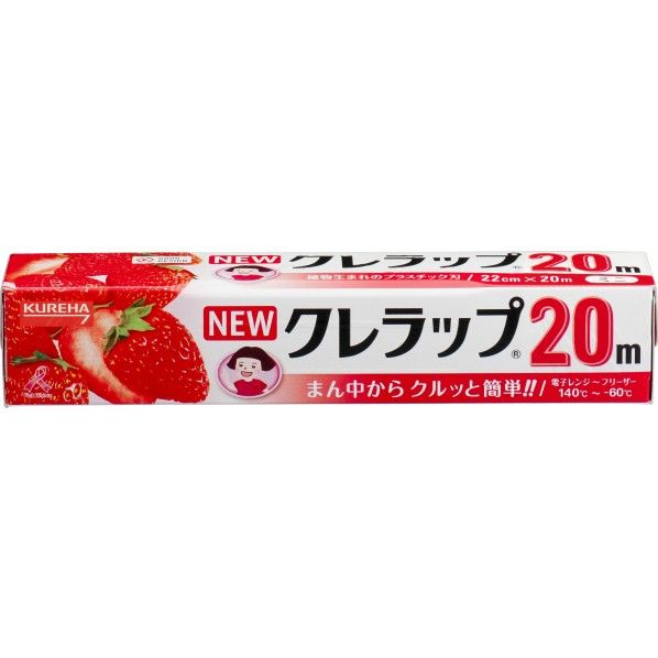 キッチンラップ NEW クレラップ ミニ 1