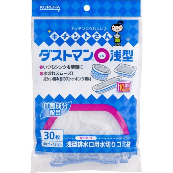 クレハ ダストマン ○(マル)浅型 30枚