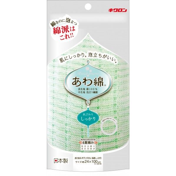 グリーン 幅24×長さ100cm 1個