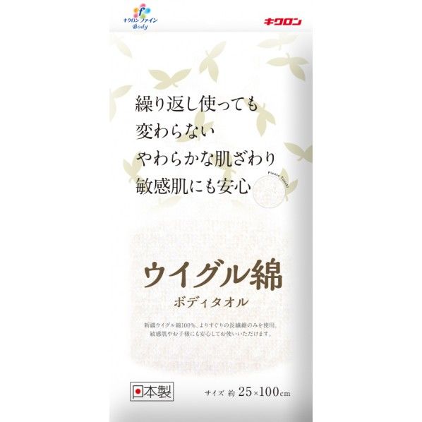 ホワイト 幅25×長さ100cm 1個