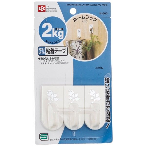 ホームフック ホワイト 幅2.5×奥行2.5×高さ5cm H-003 3個