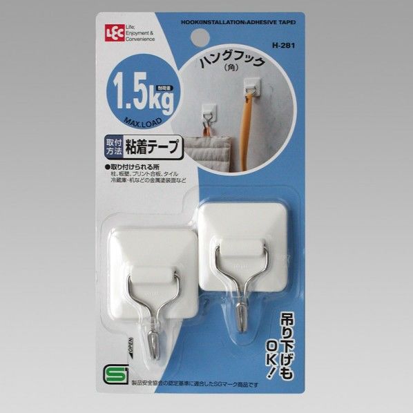 ハングフック ホワイト 幅4×奥行2.5×高さ6cm H-281 2個