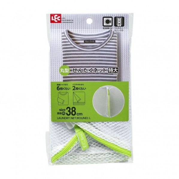 HLa丸型洗濯ネット 特大