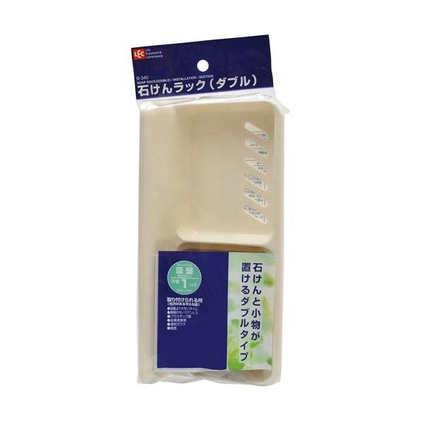 石けんラック ホワイト 幅22×奥行11×高さ7.5cm B-340 1個