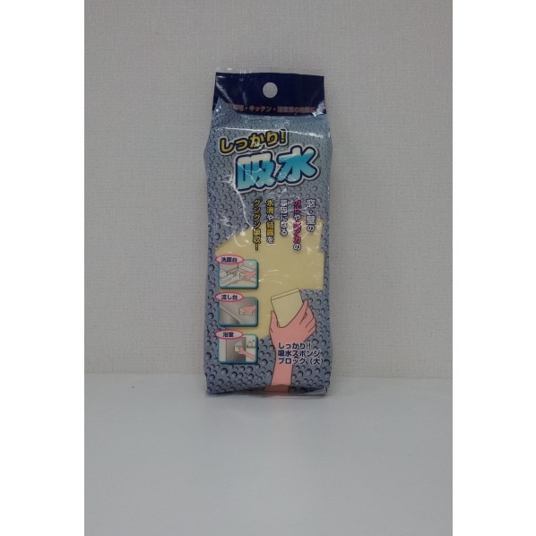 しっかり吸水スポンジ ブロック イエロー 幅17.5×奥行き7.5×高さ3.5cm 1個