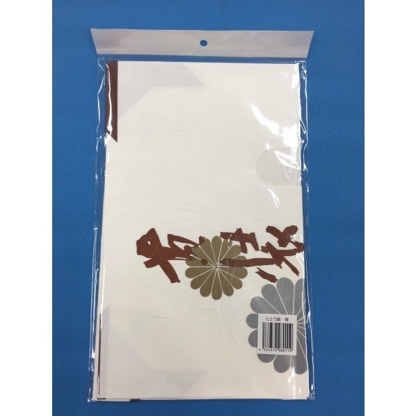 たとう紙帯 幅43×奥行き36cm 1個