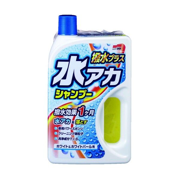 水アカシャンプー撥水プラス