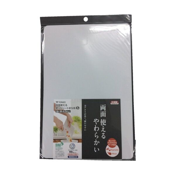 両面使える柔らかシートまな板