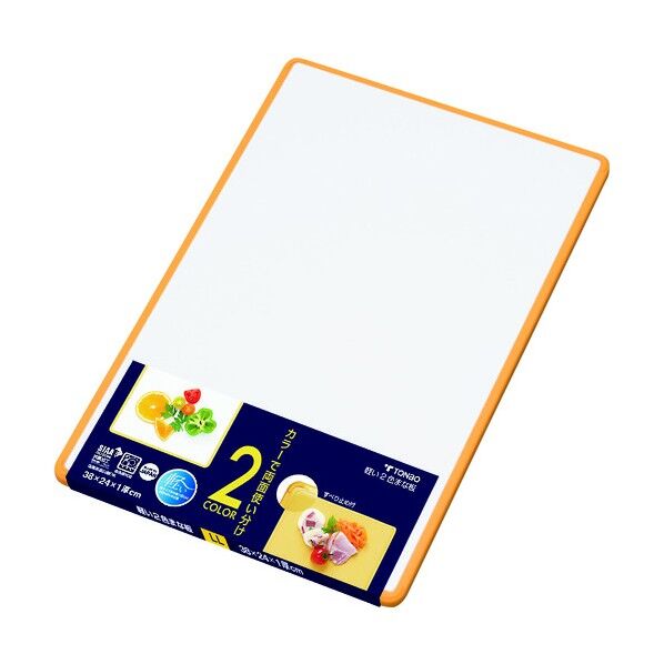 軽い2色まな板LL イエロー 04380 1点