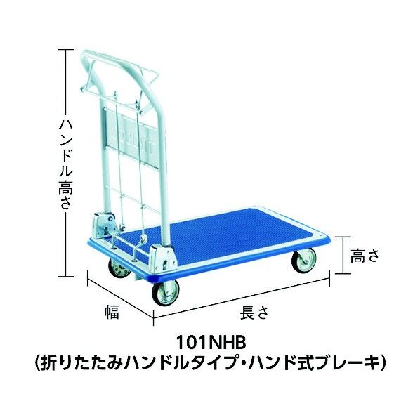 ドンキーカート (折りたたみハンドルタイプ・ハンド式ブレーキ付)