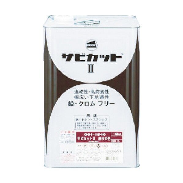 サビカット2 グレー 16kg グレー 061-1541 01