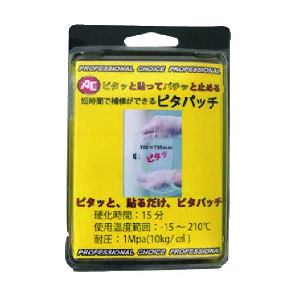 ピタパッチ PTP 993 1個