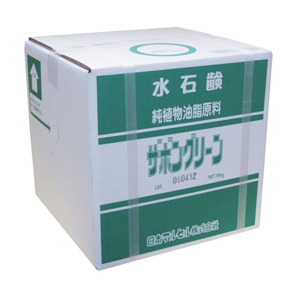 マルセル ザボングリーン 0993001 1点