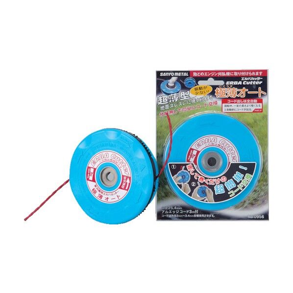 エルバカッター極薄オート