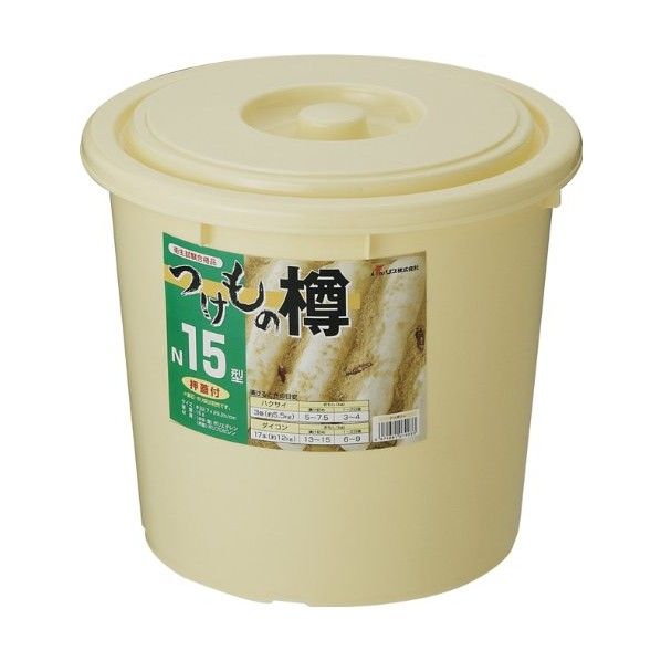 漬物樽 15型 直径327×高さ292mm 1個
