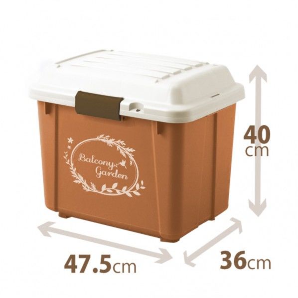 バルコニーガーデン ストッカーS