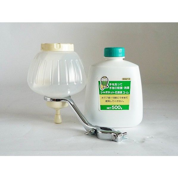 シャボネット 小さな衛生設備 蛇口用