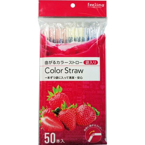 曲がるカラーストロー 幅0.6×奥行0.6×高さ18cm 1個