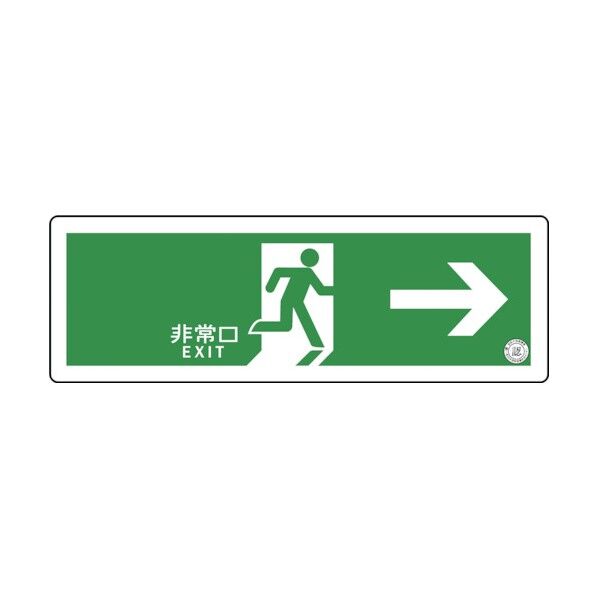 380 x 150 x 5 mm 1132060005