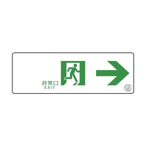380 x 150 x 5 mm 1132060009