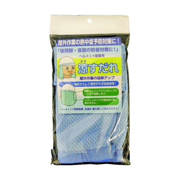 涼すだれ 1121910202 1点