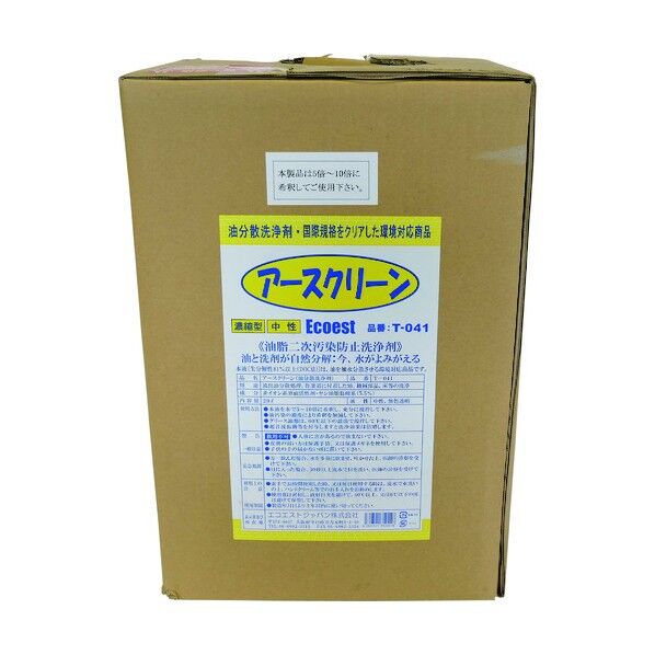 アースクリーン T-041 20L 油処理洗浄剤 1129812003 1缶