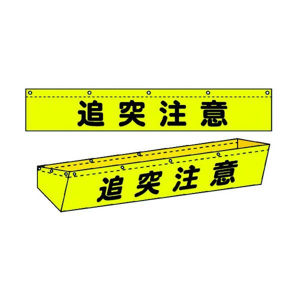 ダンプトラック濁水落下防止カバー