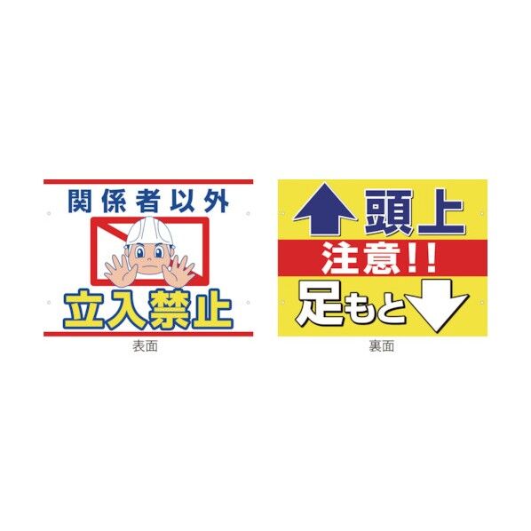 650 x 350 x 100 mm 1146310220